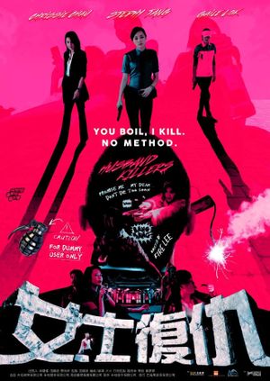 Husband Killers's poster
