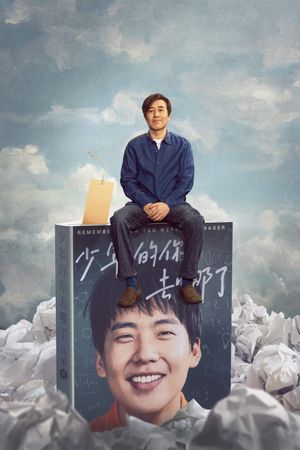 World's Greatest Dad's poster