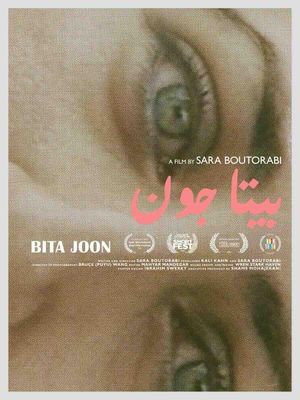 Bita Joon's poster