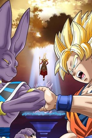 Dragon Ball Z: Battle of Gods's poster