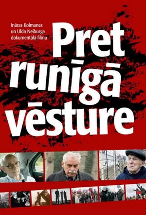 Pretruniga vesture's poster