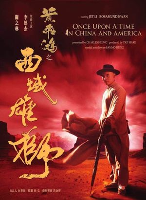 Once Upon a Time in China and America's poster