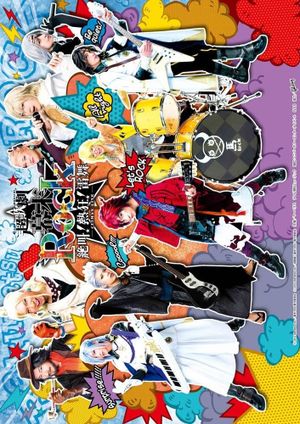 Ultra Musical Bakumatsu Rock Climax Live's poster