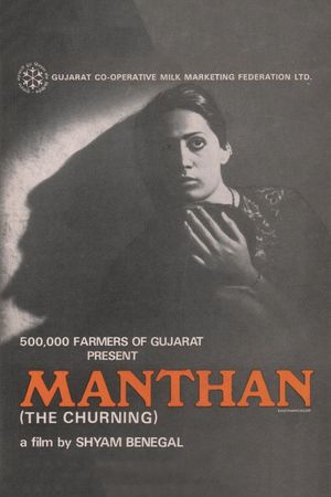 Manthan's poster