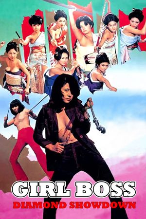 Sukeban: Taiman Shobu's poster