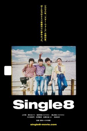 Single8's poster