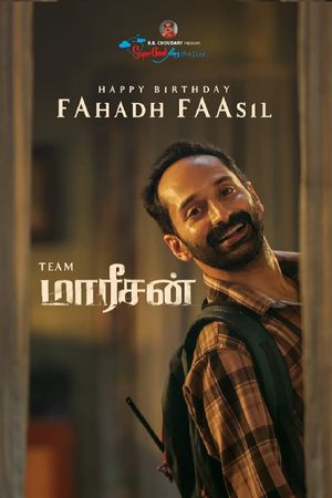 Maareesan's poster