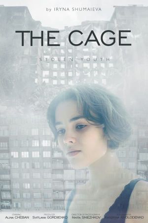 The Cage's poster