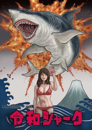 Reiwa Shark's poster