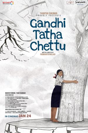Gandhi Tatha Chettu's poster