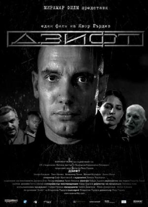 Zift's poster