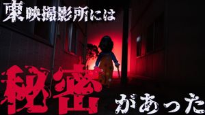 Welcome to Toei Slaughterhouse's poster