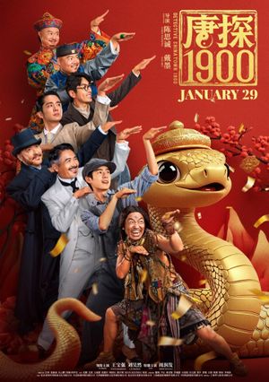 Detective Chinatown 1900's poster