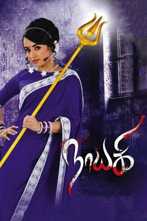 Nayaki's poster