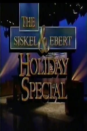 Siskel & Ebert 1991 Holiday Video Gift Guide's poster