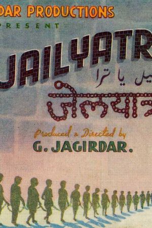 Jail Yatra's poster