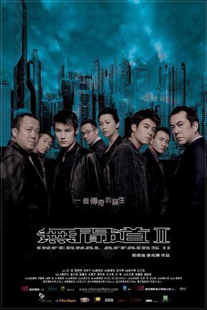 Infernal Affairs II's poster