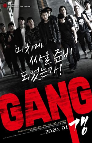 Gang's poster