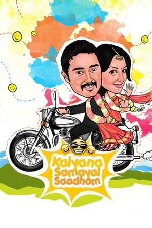 Kalyana Samayal Saadham's poster