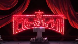 Revue Starlight the Movie's poster