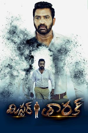 Mr. Tarak's poster