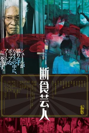Artist of Fasting's poster