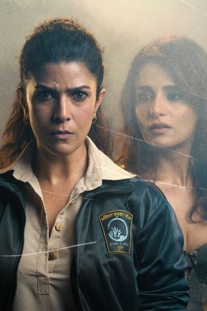 Sajini Shinde Ka Viral Video's poster