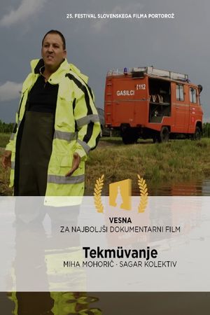 Tekmüvanje (Competition)'s poster