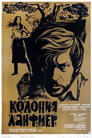 The Lanfier Colony's poster
