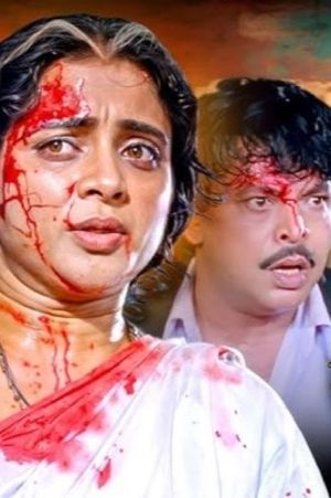 Maa Pari Kie Heba's poster