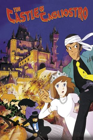 Lupin III: The Castle of Cagliostro's poster