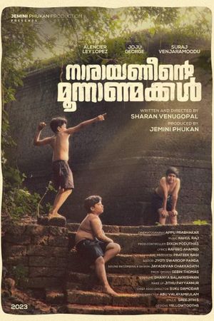 Narayaneente Moonnaanmakkal's poster