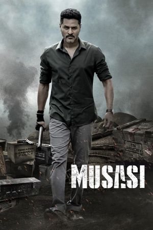 Musasi's poster