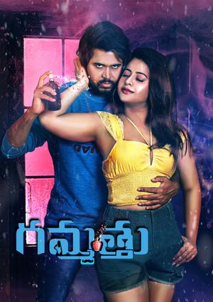 Gammathu's poster