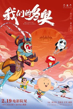 Me and My Winter Games's poster