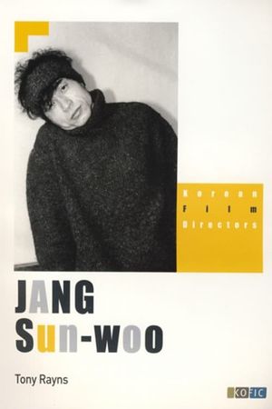 The Jang Sun-woo Variations's poster