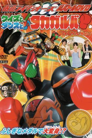 Kamen Rider OOO: Quiz, Dance, and Takagarooba!?'s poster