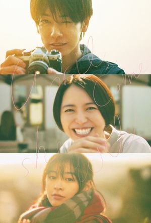 April, Come She Will's poster