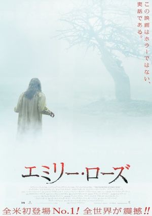 The Exorcism of Emily Rose's poster