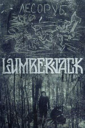 Lumberjack's poster