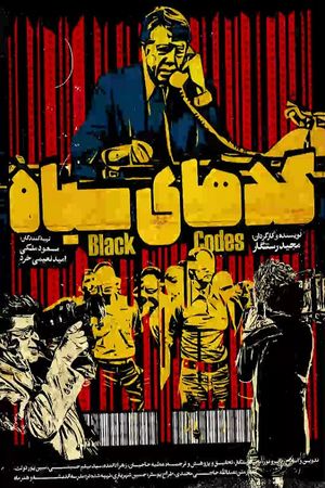 Black Codes's poster image