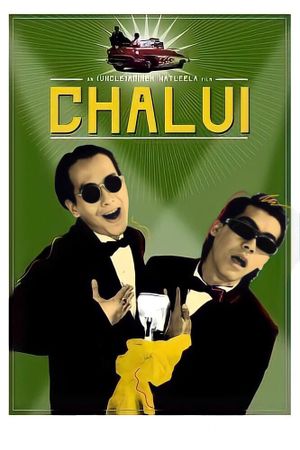 Chalui's poster