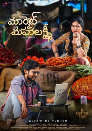 Market Mahalakshmi's poster