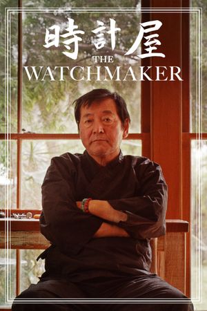 The Watchmaker's poster