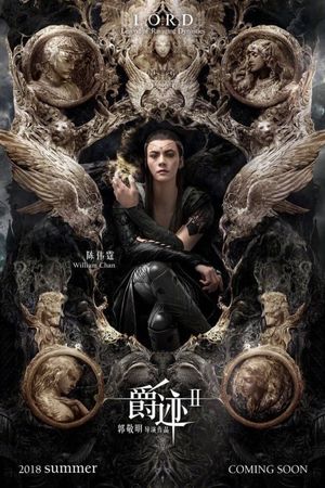 L.O.R.D: Legend of Ravaging Dynasties 2's poster