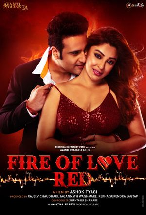 Fire of Love: RED's poster