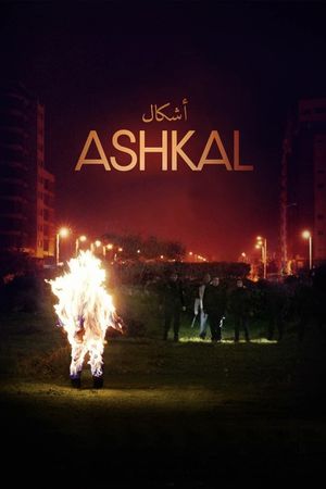 Ashkal: The Tunisian Investigation's poster