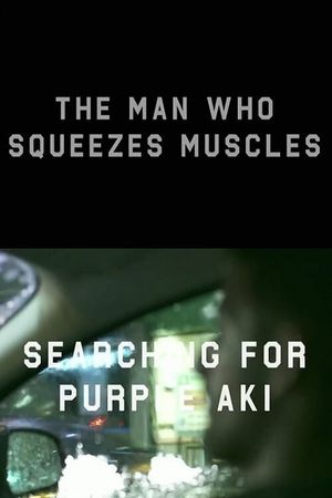 The Man Who Squeezes Muscles: Searching for Purple Aki's poster