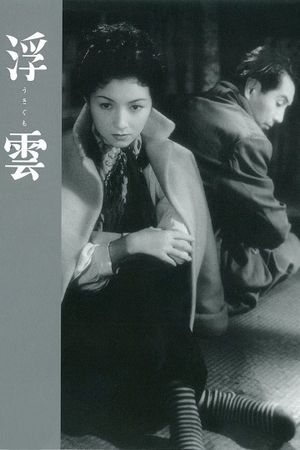 Floating Clouds's poster