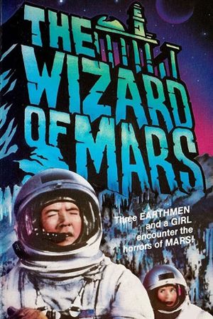 The Wizard of Mars's poster image
